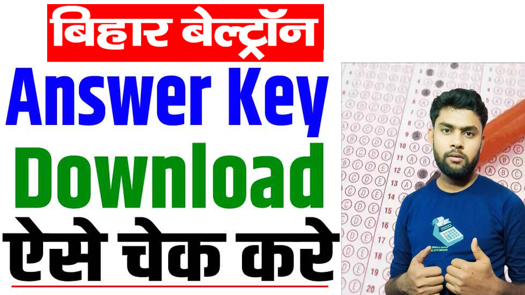 Bihar Beltron Exam Pattern 2024 Answer Key