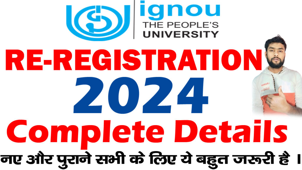 igny RE-REGISTRATION