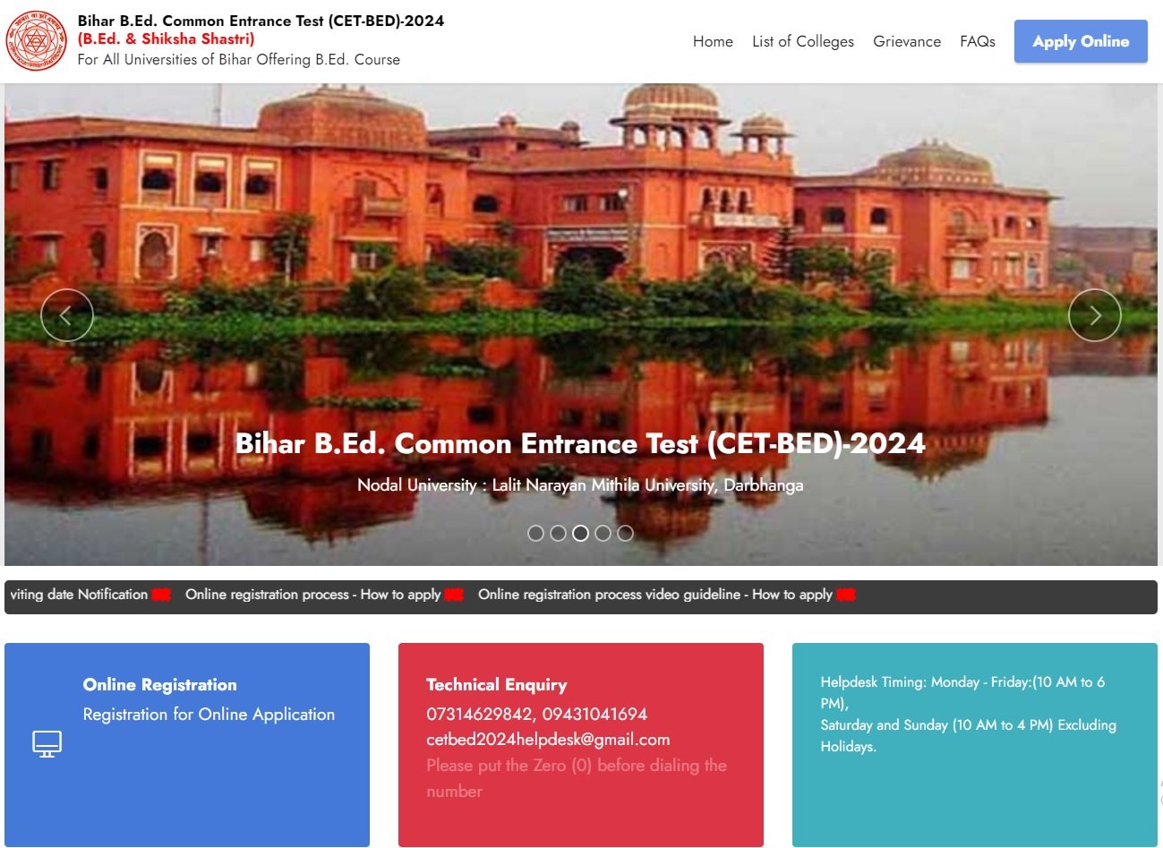 Bihar Bed Admit Card Download 2024 / यहां से डाउनलोड करें