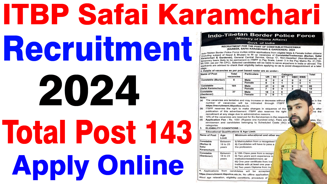 ITBP Safai Karamchari Recruitment 2024 / आइटीबीपी सफाई कर्मचारी 10वीं ...