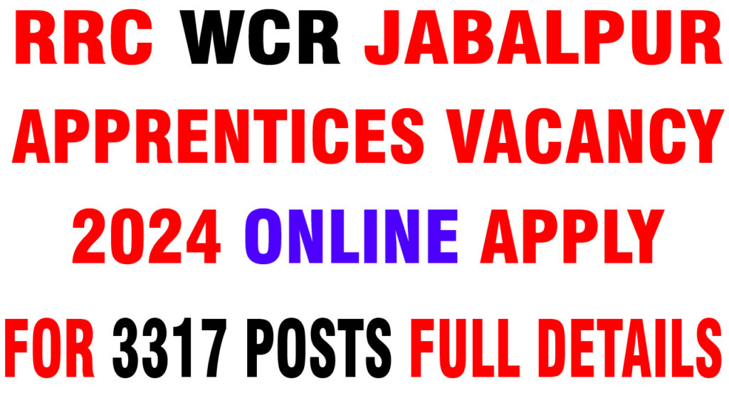 RRC WCR Jabalpur Apprentices Vacancy 2024