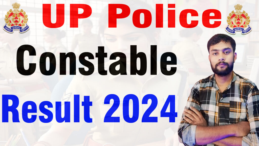 up police constable result 2024