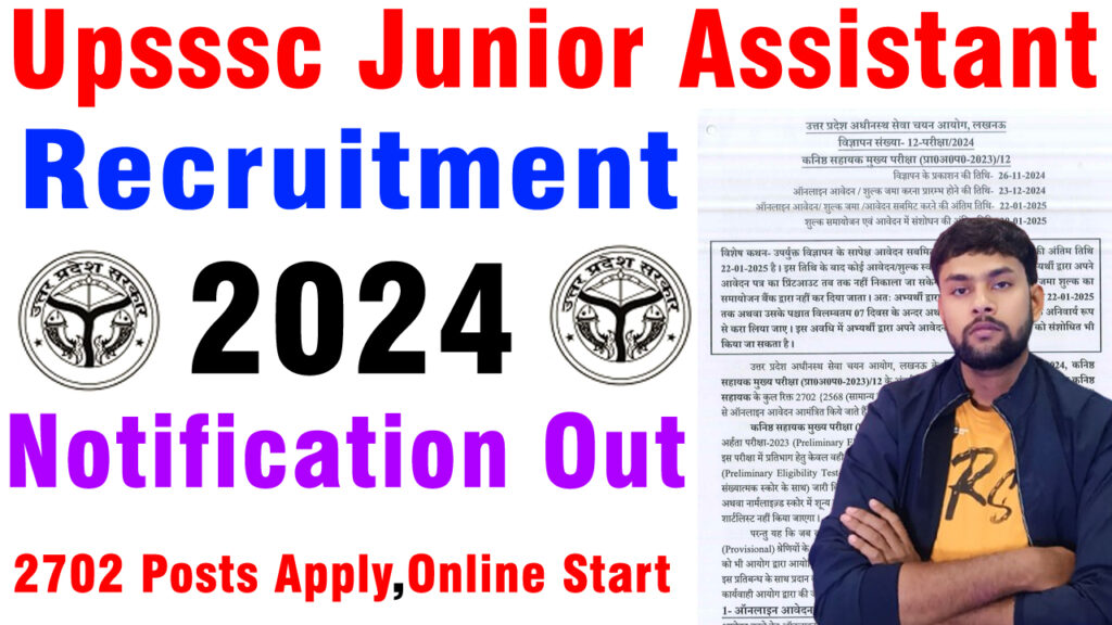 upsssc recuritment,upsssc junior assistant ccc equivalent,junior assistant,junior assistant new vacancy 2024,up junior assistant,up junior assistant job profile,upsssc junior assistant pet cut off 2024,upsssc junior assistant new update,upsssc junior assistant,upsssc junior assistant new vacancy 2024,recruitment,it jobs recruitment 2022,upsssc pet junior assistant,upsssc junior assistant vacancy 2024,upsssc junior assistant form fill up 2024,freshers recruitment