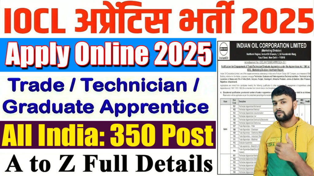 IOCL Notification Recruitment 2025 / For 350 Posts, Apply Online