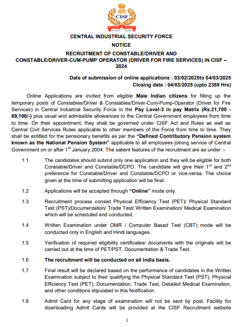 Cisf Driver New Vacancy 2025 / ड्राइवर सीआईएफ वैकेंसी 2025