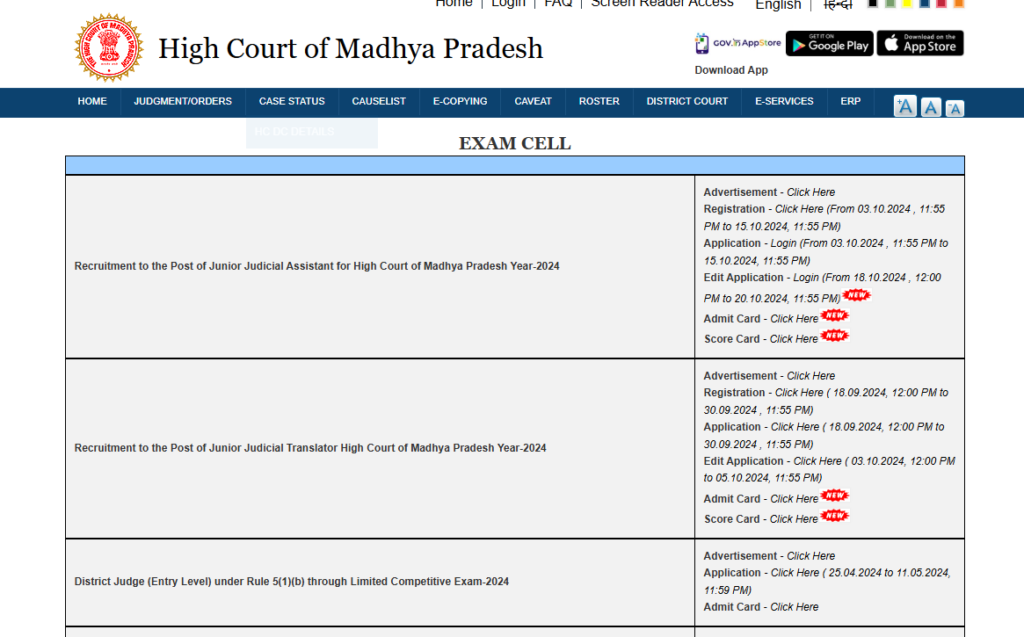 Mp high court mphc class iv recruitment 2025 image