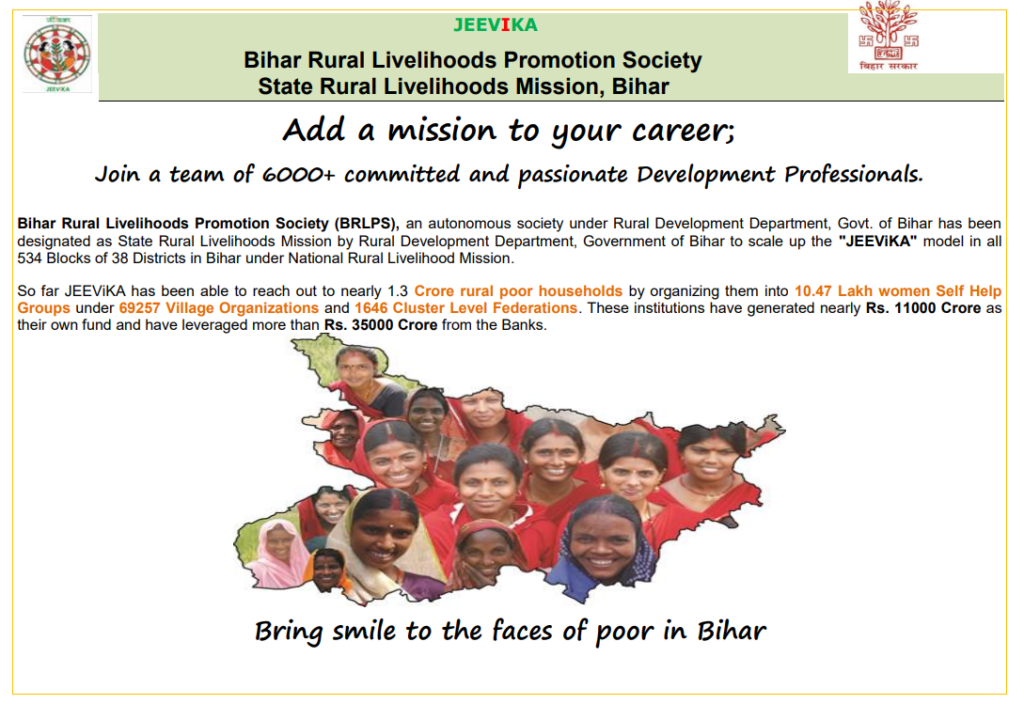 BRLPS Jeevika Vacancy 2025 / 2747 पदों पर बंपर भर्ती