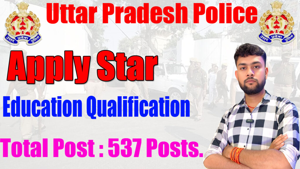Uttar Pradesh Police Recruitment & Promotion Board