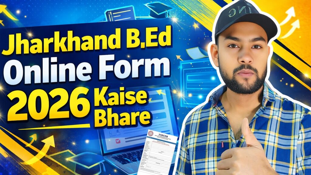 Jharkhand B.Ed 2026 Online Form Jharkhand