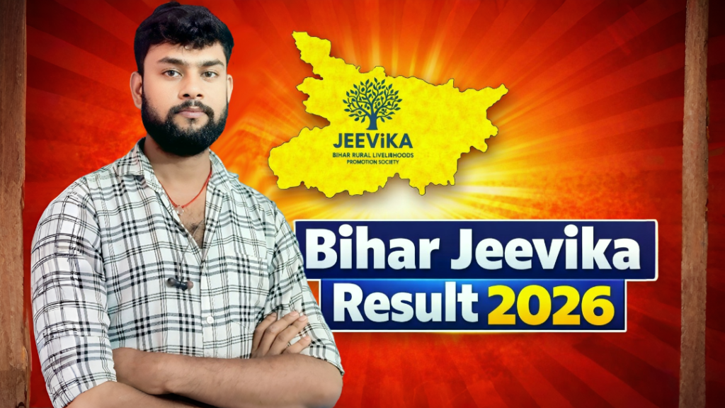Bihar Jeevika Result 2026 dfd