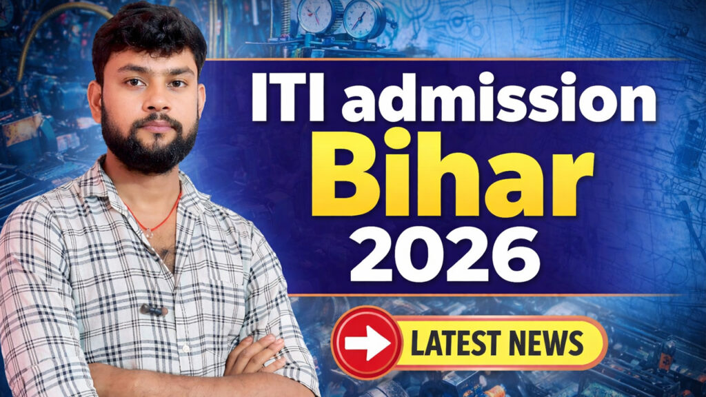 Bihar ITI Admission 2026 tit