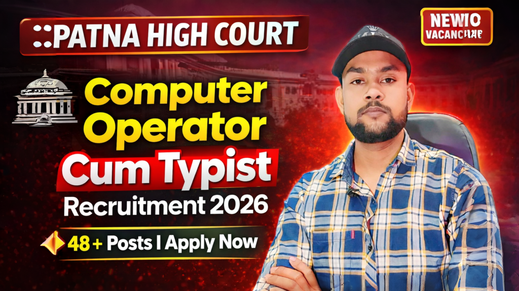 Patna High Court Computer Operator Cum Typist Recruitment 2026