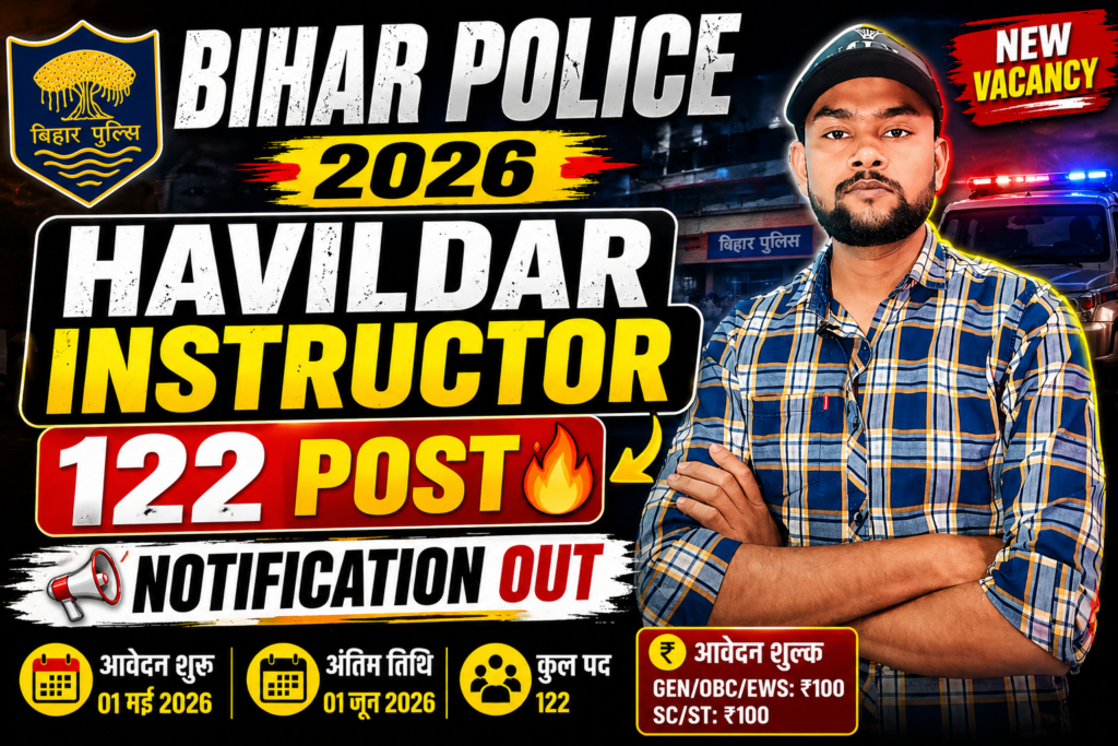 Bihar Police Havildar Instructor Vacancy 