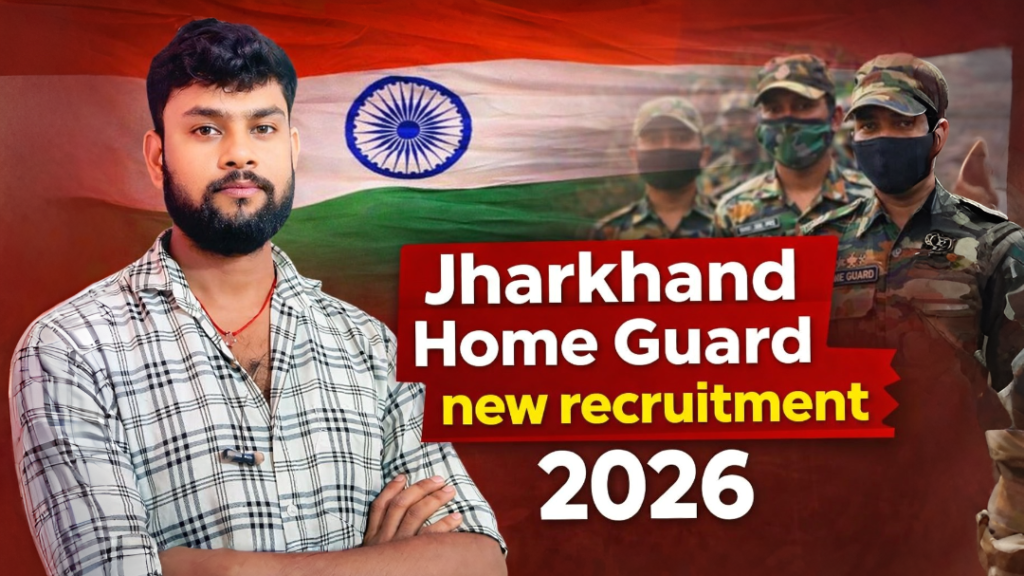 Jharkhand Home Guard new recruitment 2026 Jharkhand Home Guard new recruitment 2026