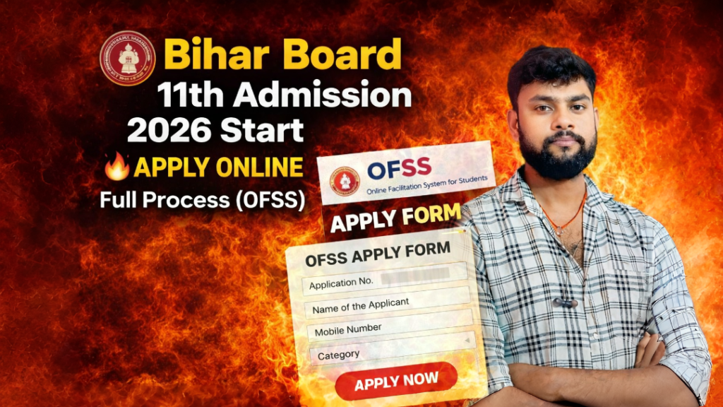 Bihar Board 11th Admission 2026 Start 🔥 Apply Online Full Process (OFSS) ihar Board 11th Admission 2026 Start