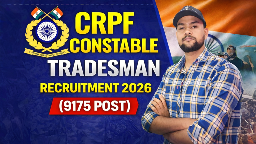 CRPF Constable Tradesman Recruitment 