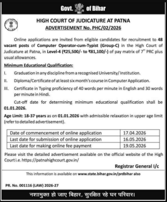 Patna High Court Computer Operator Cum Typist Recruitment 2026