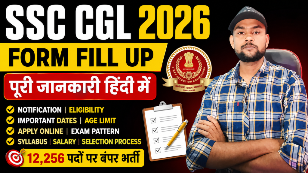 SSC CGL Form Fill Up 2026