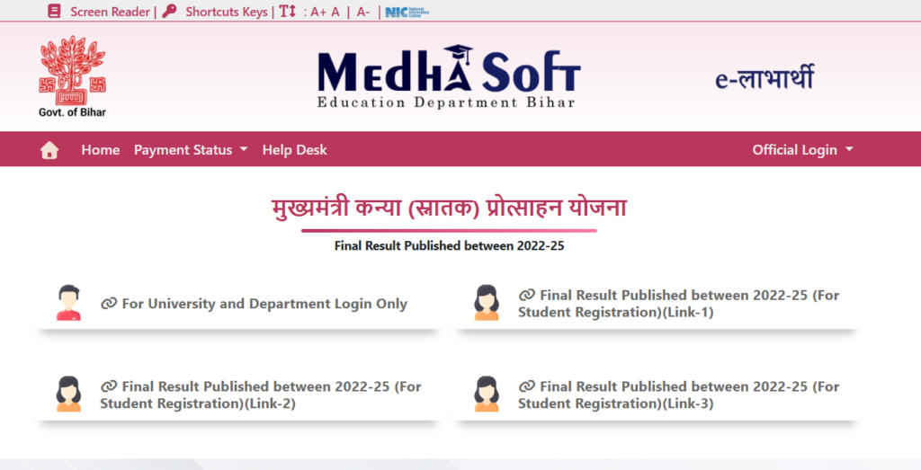 Bihar Board 10th Scholarship Apply 2026 image 33