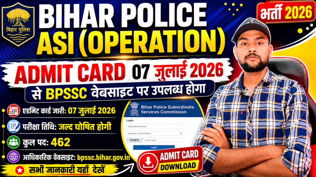 Bihar Police ASI (Operation) Admit Card 2026 Bihar Police ASI Operation Admit Card 2026, BPSSC ASI Operation Admit Card, Bihar Police Admit Card 2026, ASI Operation Exam Date 2026, Bihar Police ASI Recruitment 2026, BPSSC Admit Card Download, Bihar Police Vacancy 2026, Bihar Police Latest Update, BPSSC ASI Operation Exam, Bihar Police News Today, Sarkari Result Bihar Police, Bihar Police 462 Post Recruitment, BPSSC Exam Date 2026, Bihar Police Exam Update, Admit Card Release Date 2026.