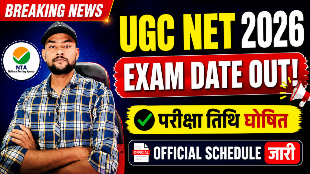 NTA UGC NET June 2026 Exam Schedule ChatGPT Image Jun 7 2026 10 38 45 AM