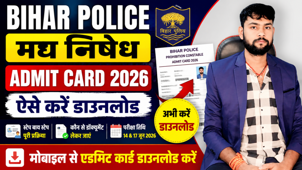 Bihar Police Madhya Nishedh Admit Card 2026 ChatGPT Image Jun 8 2026 08 27 48 PM