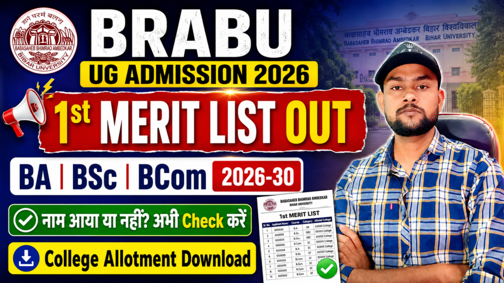 BRABU UG 1st Merit List 2026 (BA, BSc, BCom)brabu ba bsc bcom merit list 2026, brabu ug 1st merit list 2026, brabu ba bsc bcom merit list 2025, brabu ug 1st merit list 2026 kab aayega, brabu ug 1st merit list 2026 date, brabu ba 1st merit list 2026 kab aayega, brabu ug admission 1st merit list 2026, brabu ug first merit list 2026, brabu 1st merit list 2026, brabu ug 1st merit list 2025, brabu ug 1st merit list 2025-29, brabu ug merit list 2026, ppu ug 1st merit list 2026, lnmu ug 1st merit list 2026, how to check brabu 1st merit list 2026