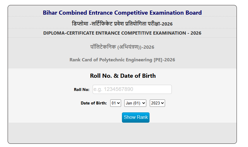 Bihar Polytechnic & Paramedical Result 2026 OUT | Rank Card Download | पूरी जानकारी image 18