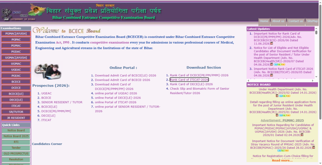 Bihar Polytechnic & Paramedical Result 2026 OUT | Rank Card Download | पूरी जानकारी image 19