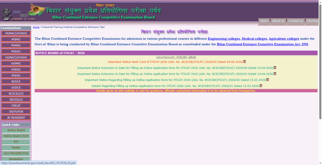 Bihar ITI Online Counselling 2026 image 26