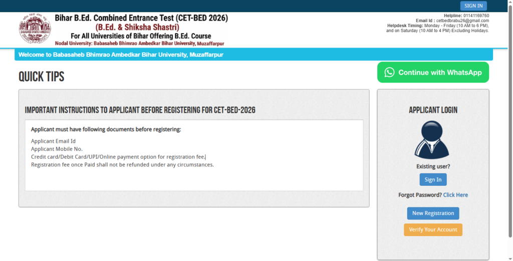 Bihar B.Ed CET Result 2026 image 33