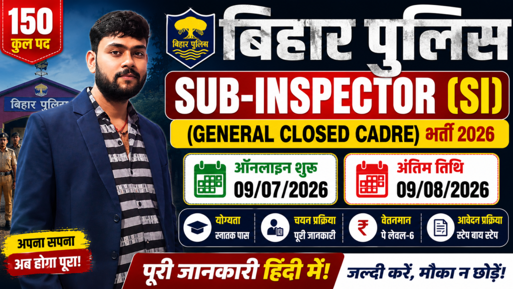 Bihar Police SI Recruitment 2026