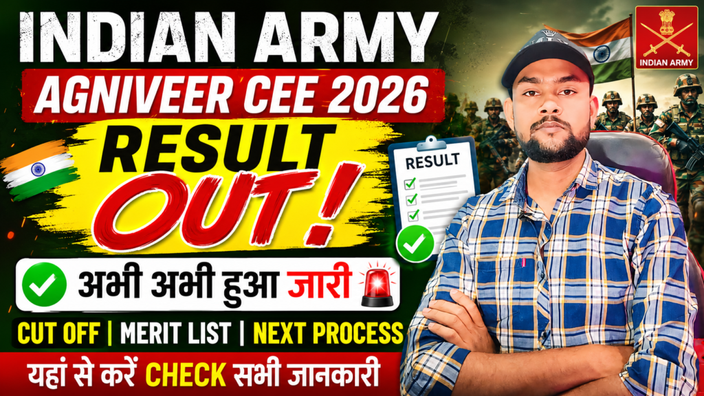 Indian Army Agniveer Result 2026 OUT