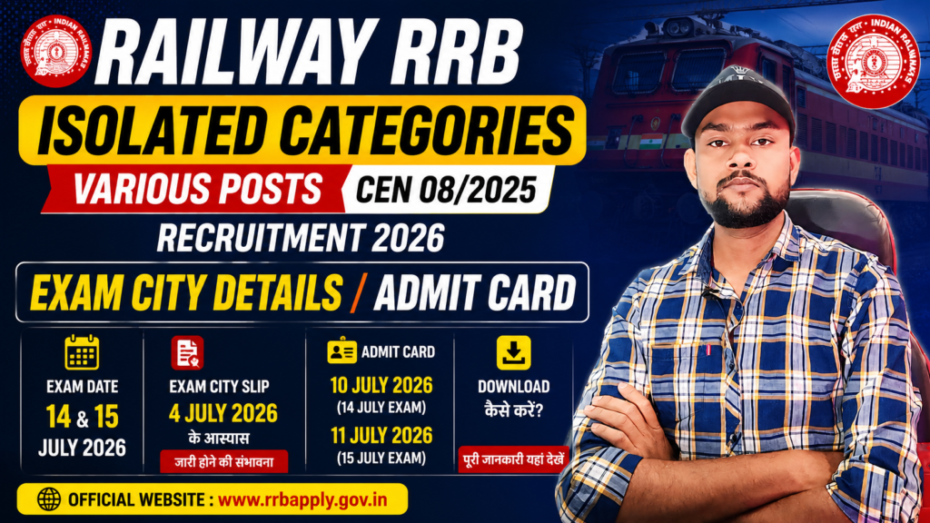 RRB Isolated Categories Admit Card 2026 Download  CEN 082025 CBT Exam Railway RRB Isolated Categories CEN 08/2025 Exam City Slip 2026 Download
RRB Isolated Categories Admit Card 2026 Download | CEN 08/2025 CBT Exam
RRB Ministerial & Isolated Categories Exam City Intimation Slip 2026
Railway RRB CEN 08/2025 Admit Card 2026 Released – Download Hall Ticket
RRB Isolated Categories Exam City & Admit Card 2026 – Direct Download Link
Railway RRB Various Posts CEN 08/2025 Exam City Slip 2026 Check Online
RRB Isolated Categories Recruitment 2026 Exam City Slip & Admit Card Latest Update
RRB CEN 08/2025 Exam City Details 2026 | Admit Card Download Process