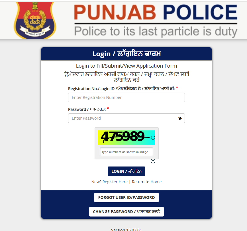 Punjab Police Constable Admit Card 2026 image 24