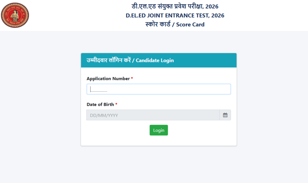 Bihar DElEd Counselling 2026 image 2