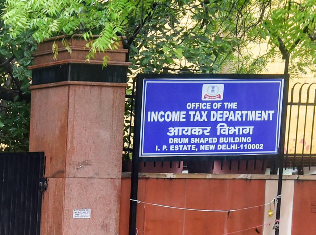 Income Tax Canteen Attendant Vacancy 2026: 10वीं पास के लिए सीधी भर्ती image 6