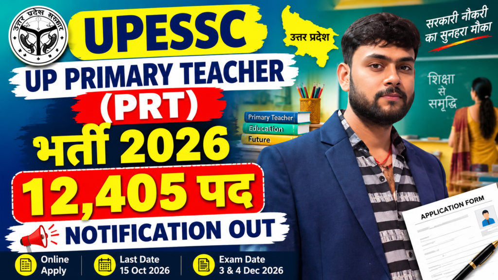 UPESSC UP Primary Teacher Recruitment 2026