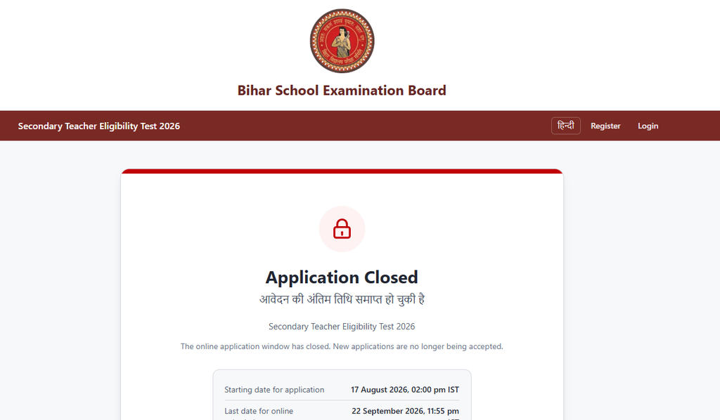 Bihar STET 2026 Dummy Admit Card Kaise Download Kare image 12