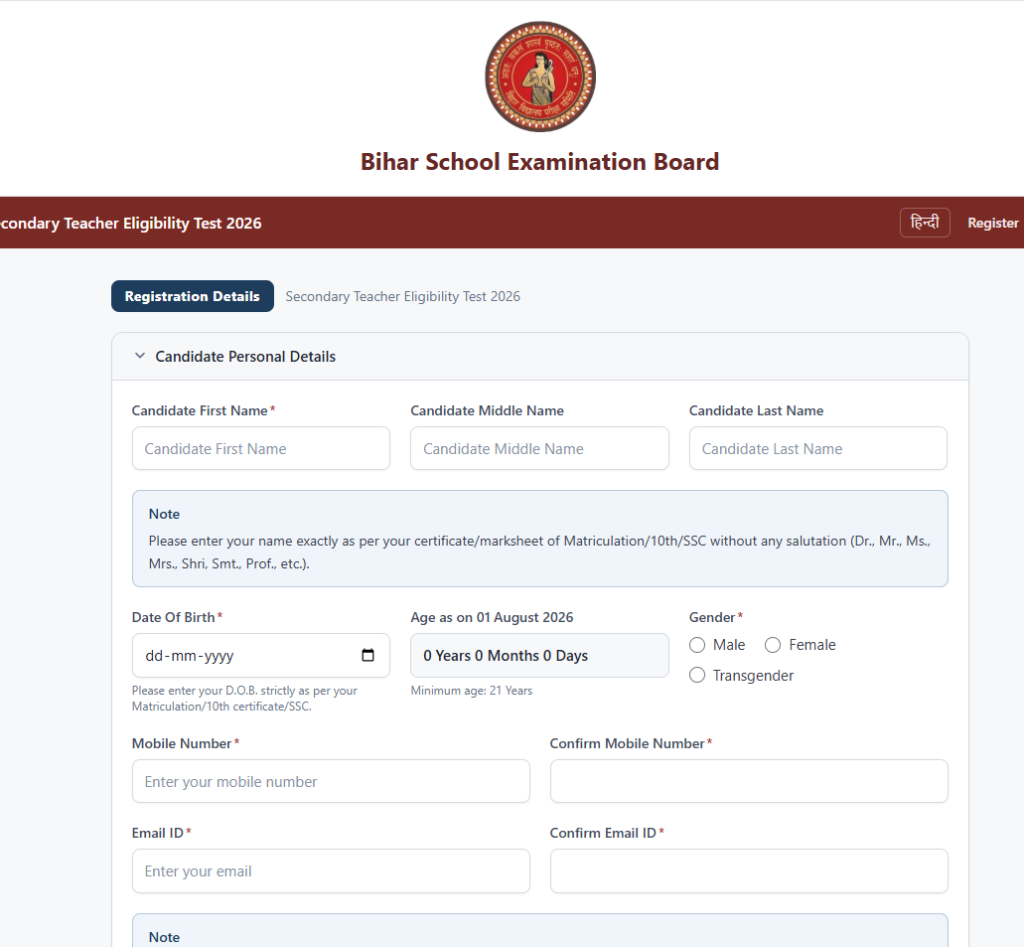 Bihar STET Online Form Last Date Extended 2026 image 5