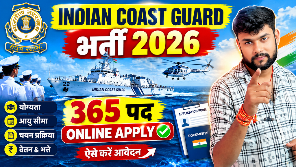 Indian Coast Guard Vacancy 2026: 365 Indian Coast Guard Vacancy 2026 365