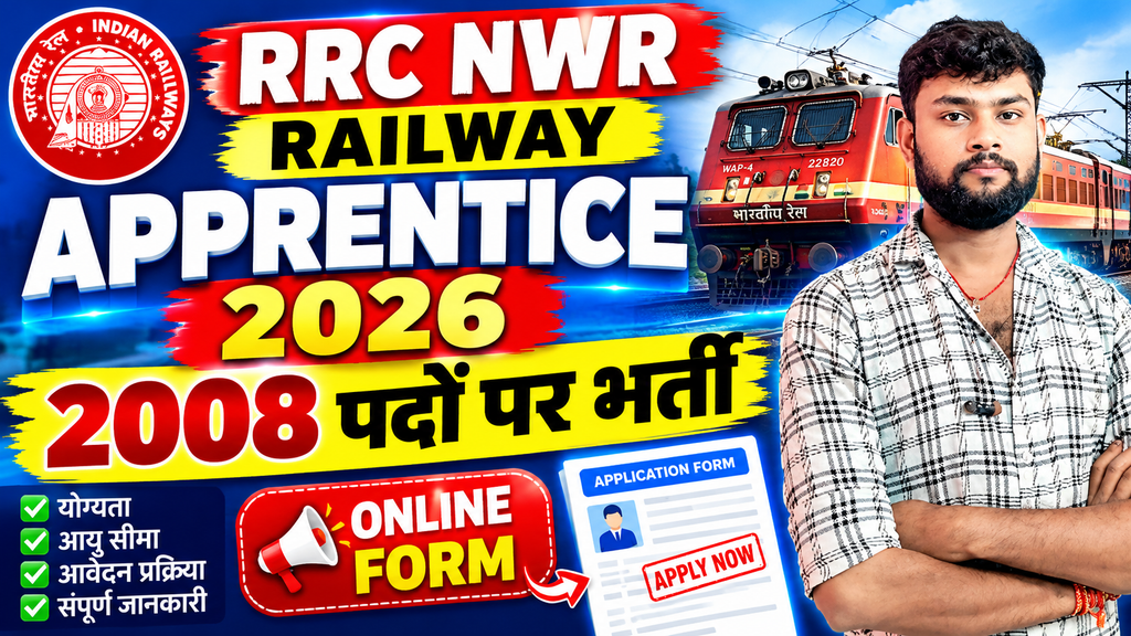 RRC NWR Apprentice Recruitment 2026