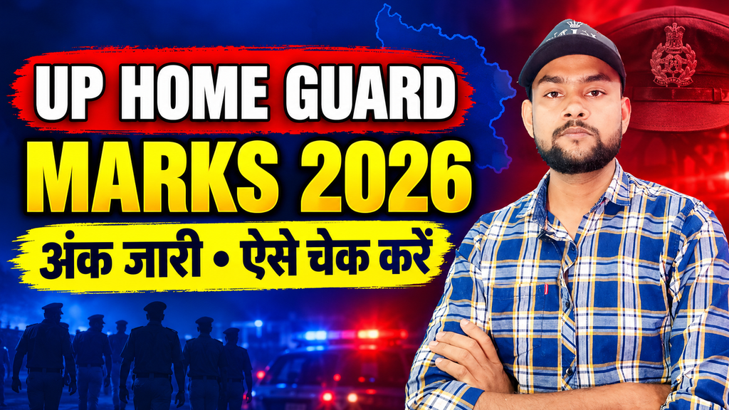 UP Police Home Guard Recruitment 2025 Marks 2026 UP Police Home Guard Recruitment 2025 Marks 2026