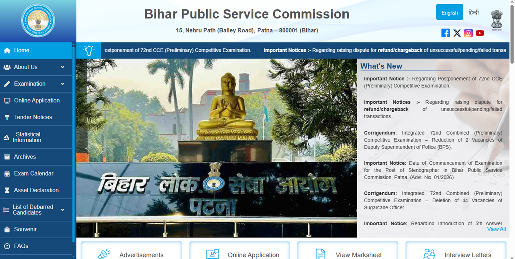 BPSC TRE 4.0 Vacancy 2026: 32,388 शिक्षक पदों पर भर्ती image 12