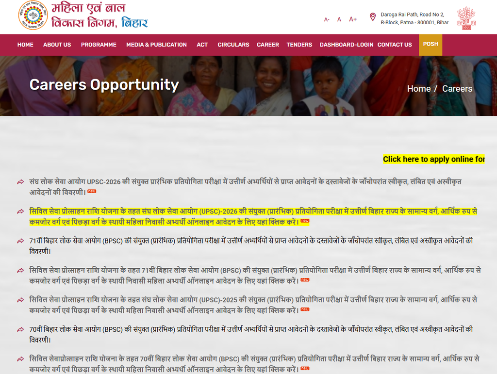 Bihar WCDC Recruitment 2026 Online Apply image 2