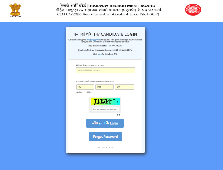 Railway RRB ALP Admit Card 2026 image 23