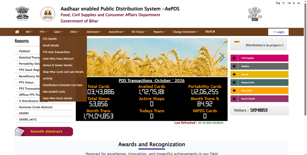 Ration Card E-KYC Kaise Kare 2026 image 27