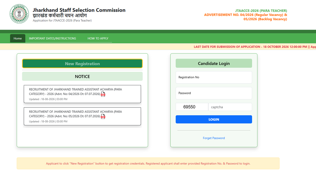 JSSC Para Teacher Vacancy 2026 image 9